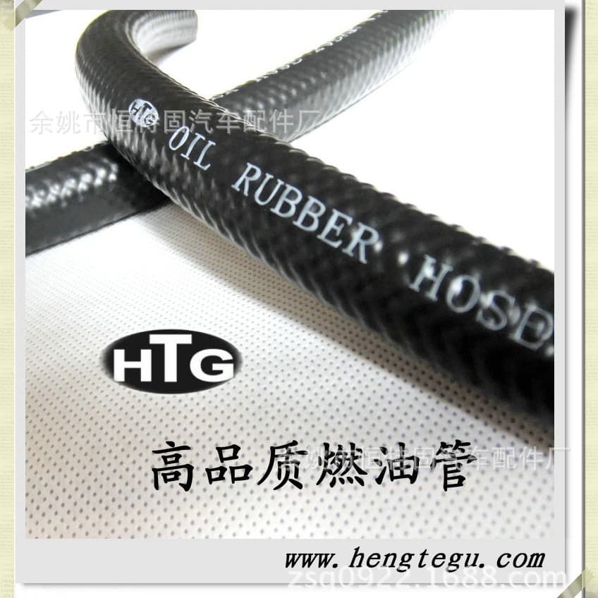 【Factory Direct】8MM HTG Patterned Surface High-Quality Rubber Fuel Flexible Hose