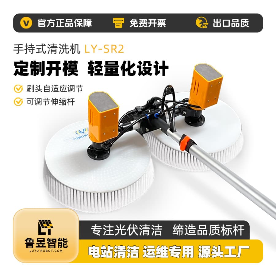 Amazon Exclusive Dual-Head Solar Panel Cleaning Machine Solar Panel Cleaning Tool Mop Original Manufacturer