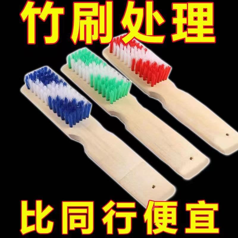Natural bamboo shoe brush, stiff bristles, shoe washing brush, carpet brush, household laundry brush, long-handled brush, floor cleaning brush – a must-have!