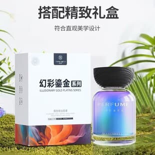 Xiangsheli Colorful Gold Essence Aromatherapy Perfume Car Deodorizer Dual-Use Car and Home Fragrance Ornament