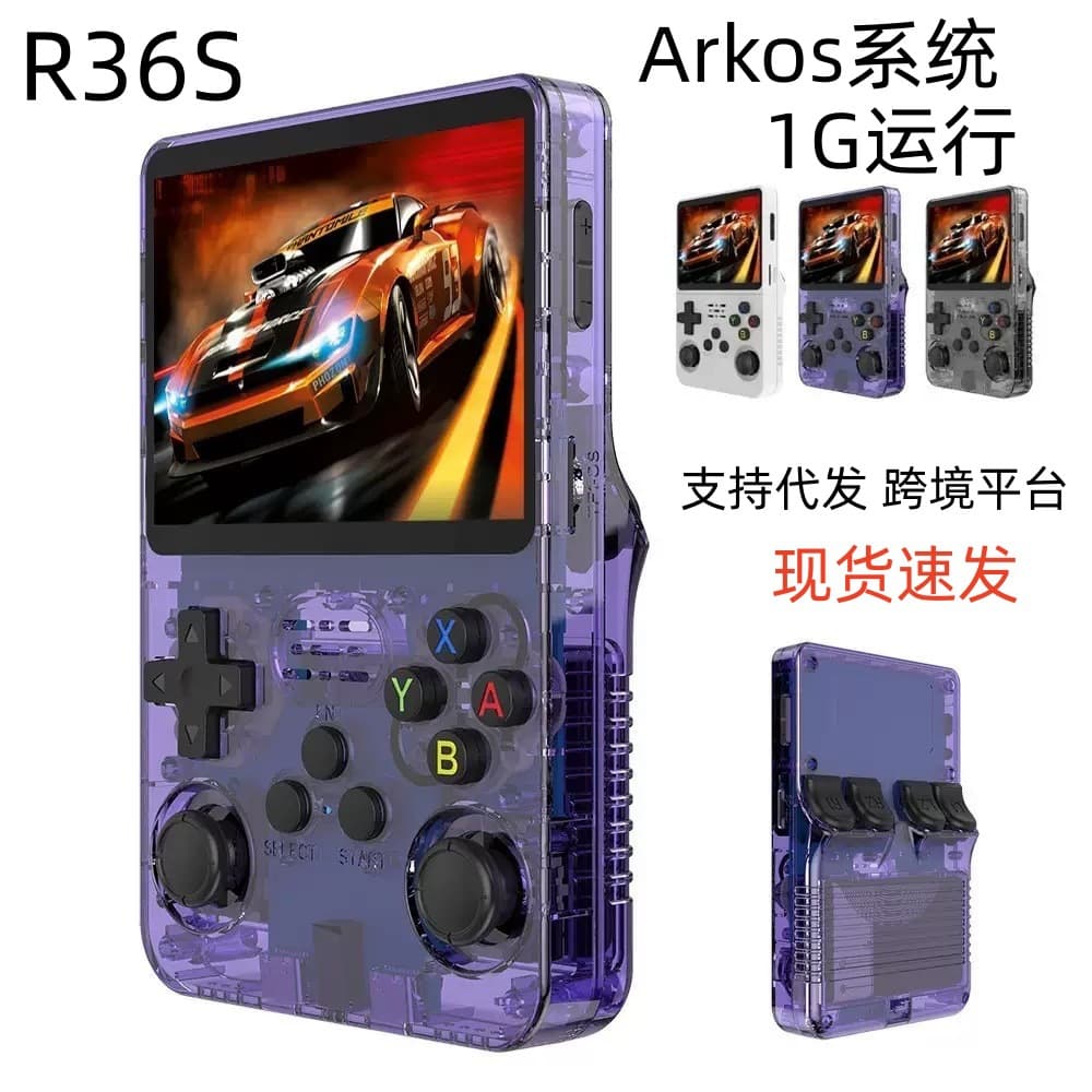 R36S Handheld Open Source 3.5-inch Game Console with PSP Joystick, Retro Arcade BA Portable Nostalgic Console