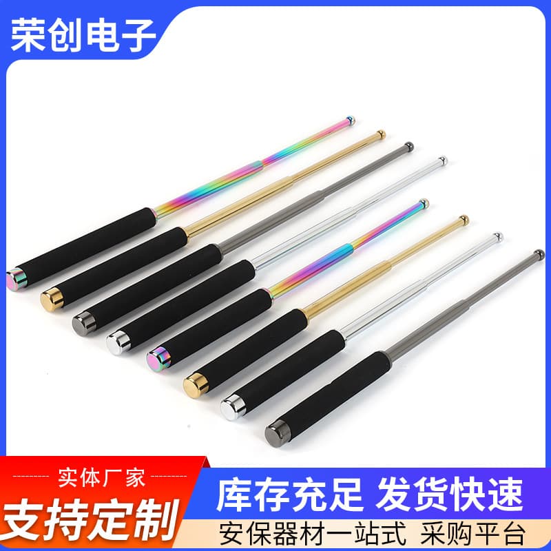 Hummer Expandable Baton Self-Defense Telescopic Stick with Handguard Portable Security Equipment Three-Section Anti-Riot Portable