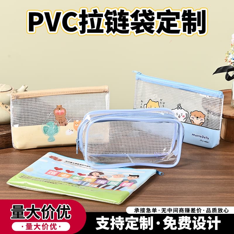 Custom PVC Transparent Pencil Case for Students, Stationery Organizer, Cosmetic Bag, Exam Clear Zipper Pencil Pouch Wholesale