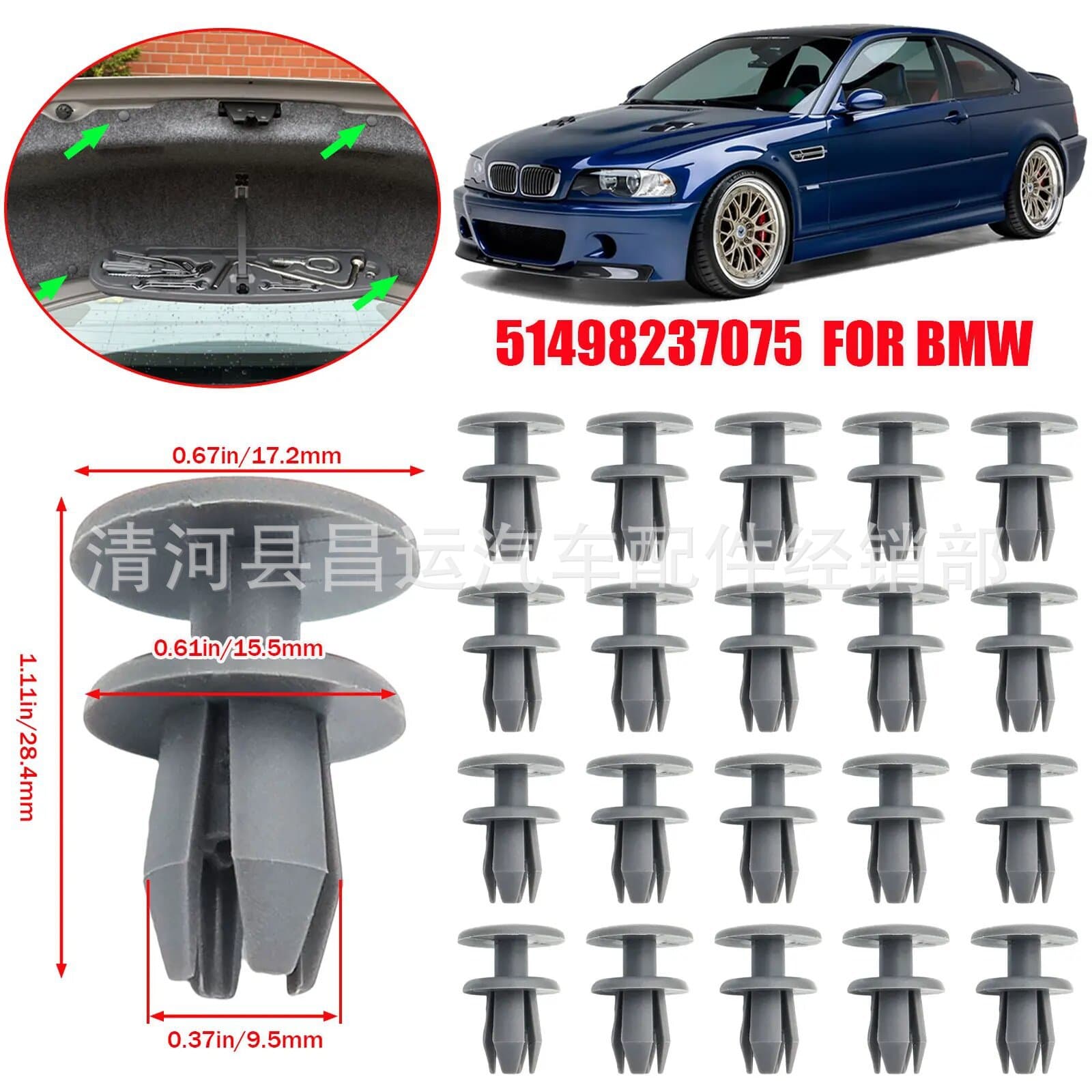 51498237075 Is Suitable for BMW Bumper Cover and Trunk Cover Trim Fixing Clip Rivets