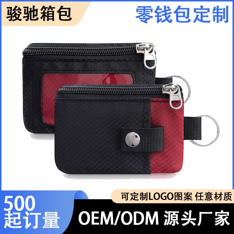 Amazon New Large Capacity RFID Anti-Theft Wallet Multi-Functional Ultra-Thin Mini Wallet with Lanyard for Men and Women