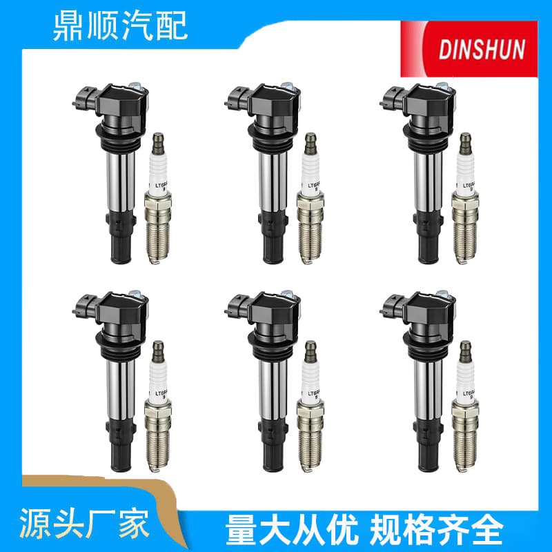 10 sets wholesale ignition coil high voltage pack UF375 + spark plug