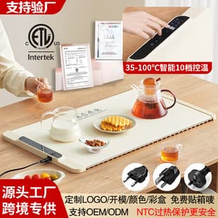 Silicone Foldable Food Warming Mat Household Reheating Warmer Multifunctional Table Mat Defrosting Plate