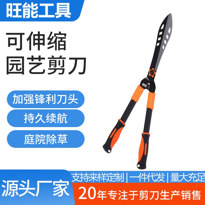 Large scissors, garden flower shears, pruning shears, lawn shears, special hedge shears, powerful pruning branches, thick branch shears