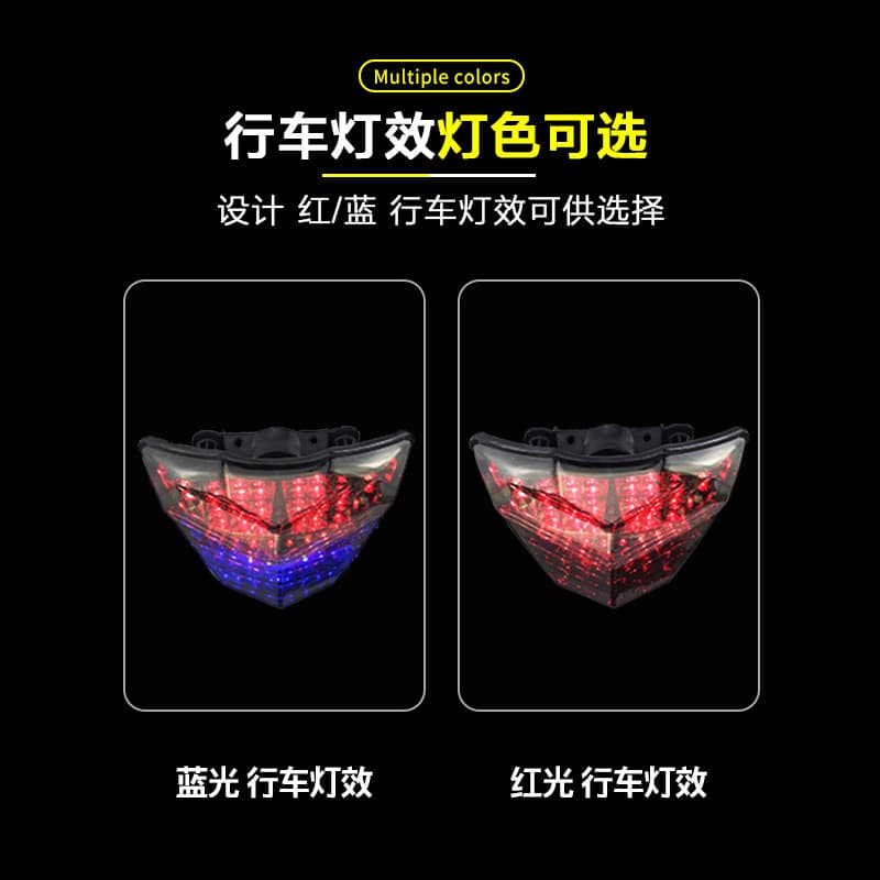 KAWASAKI NINJA250/300 Motorcycle Modified Tail Light Brake Light Rear Tail Light Turn Signal Tail Light