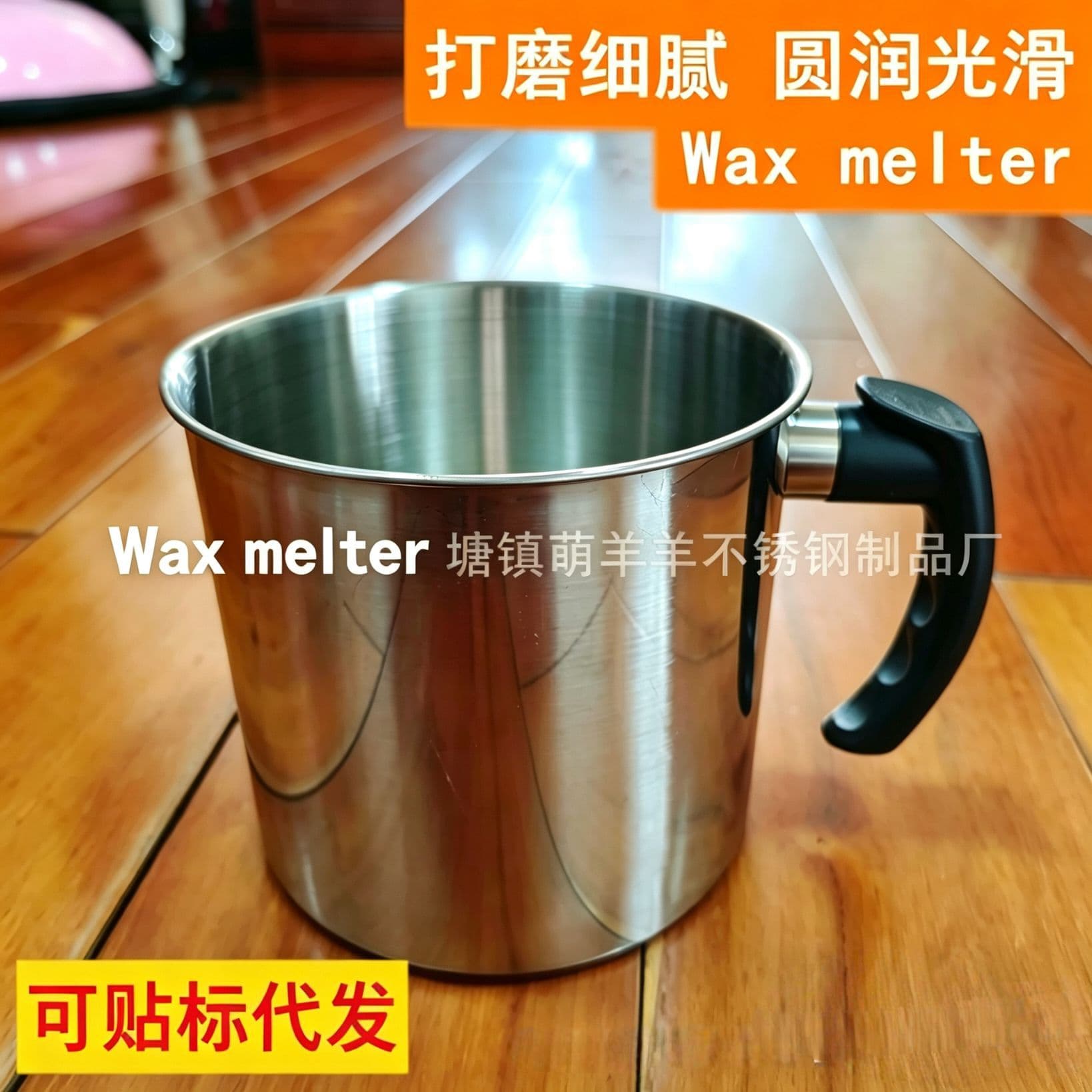 Cross-border hot selling wax melting cup stainless steel wax cup DIY aromatherapy candle large capacity melting wax pot coffee latte art