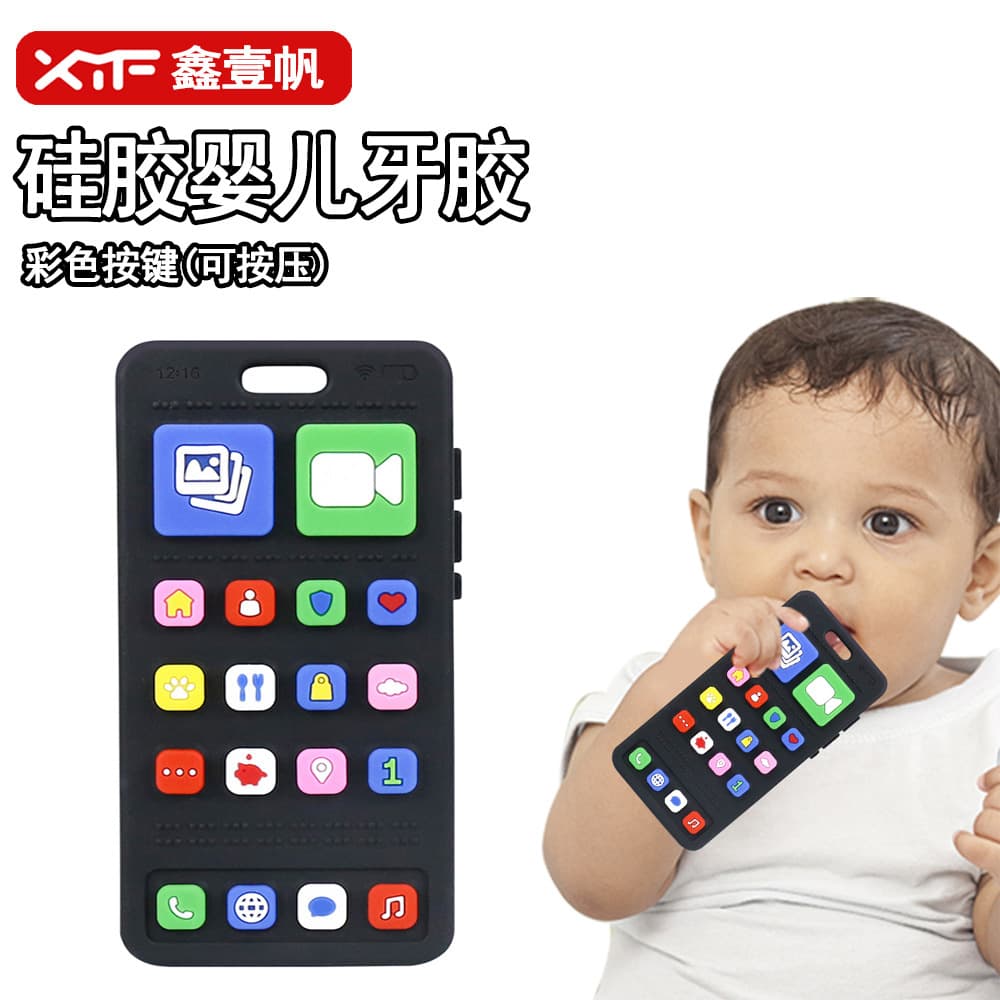 Cross-border Colorful Press Phone Teether Baby Food-Grade Silicone Boilable Anti-Biting Chew Toy Teething Stick