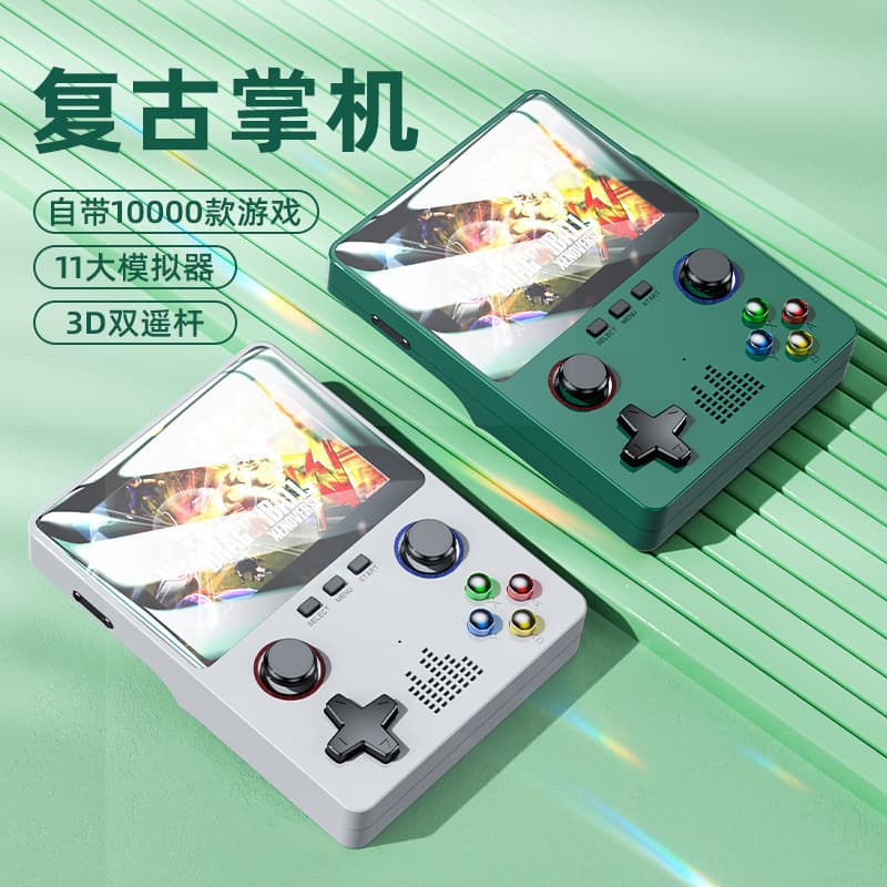 New X6 Game Console, HD PSP Handheld Game Console, Dual Joystick, GBA Arcade Emulator, Two-Player Battle Console