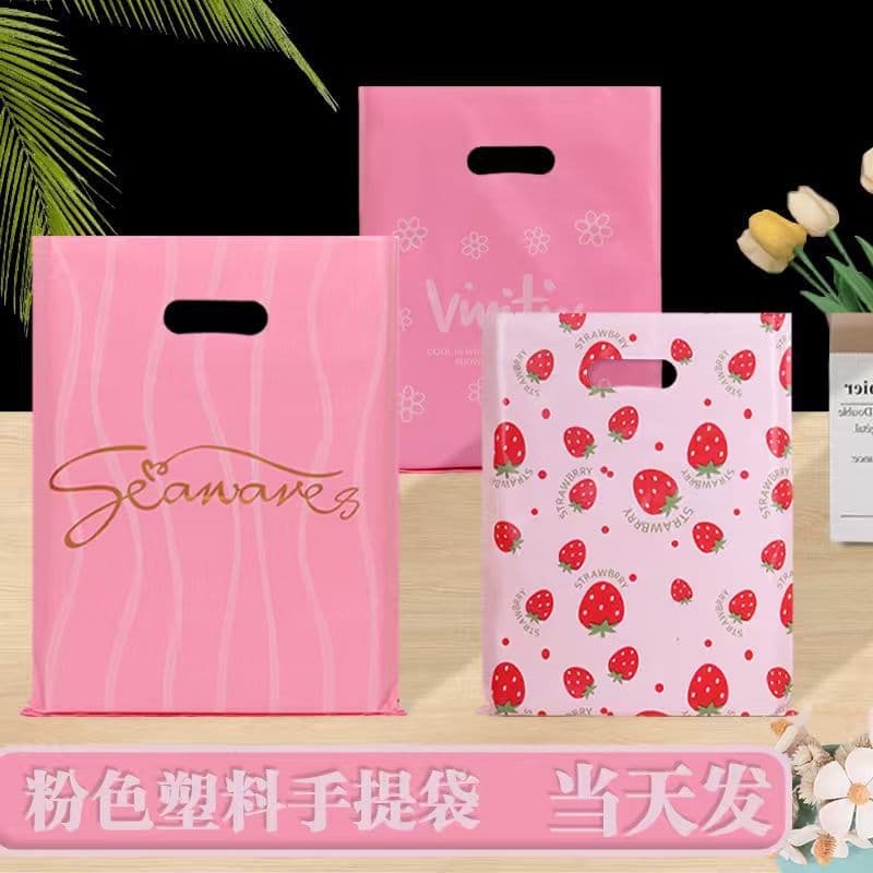 Wholesale Women's Underwear Store Packaging Bags Plastic Shopping Bags Gift Bags Various Patterns Available