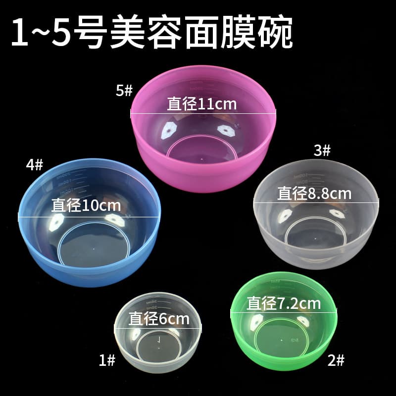 Beauty Mask Bowl No.1, No.2, No.3, No.4, No.5 Plastic Bowl with Scale, DIY Mask Mixing Bowl, Mask Tool
