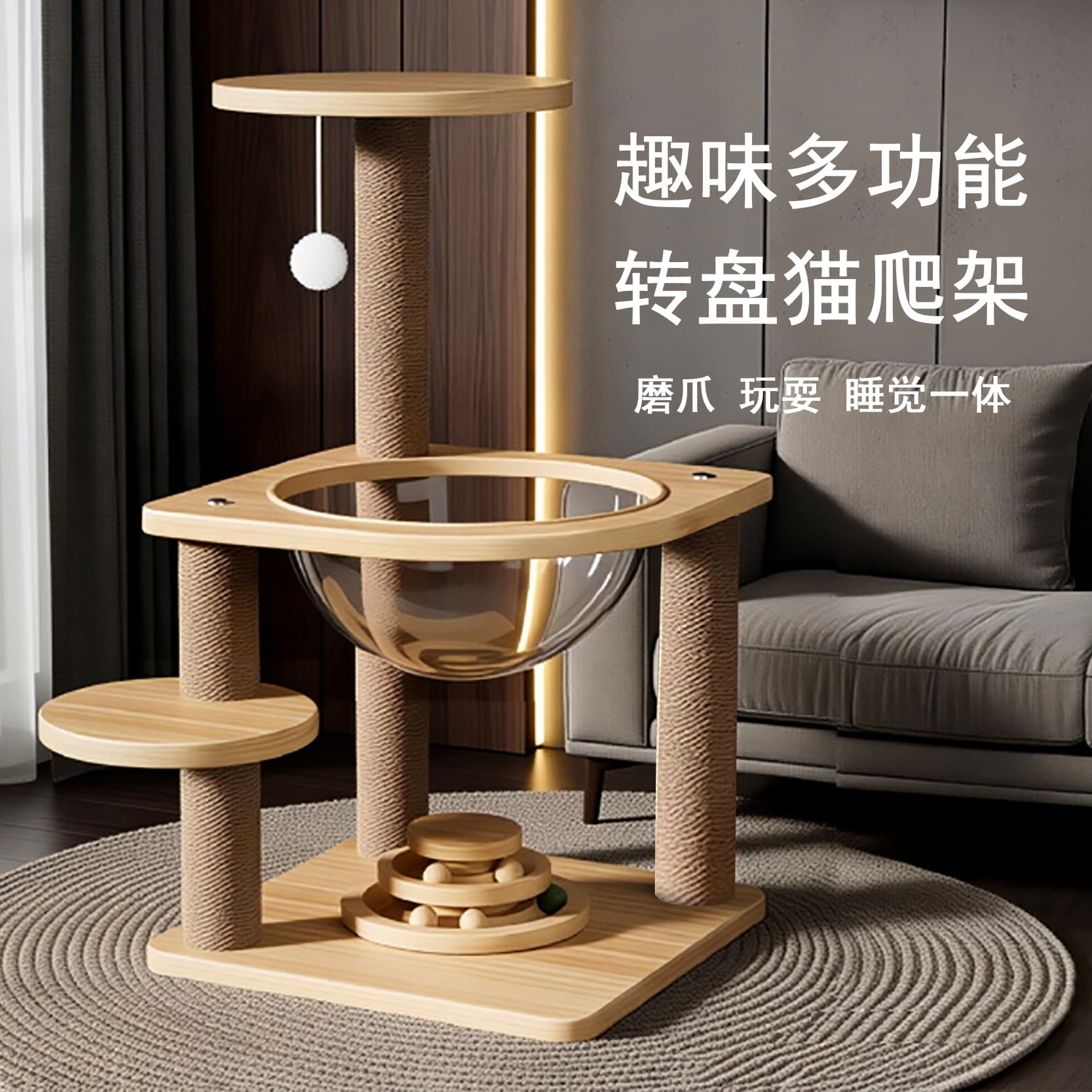 Space Capsule Cat Tree with Cat Tower, Cat Bed, Cat Scratch Post, Small Space-Saving Cat Turntable Toy