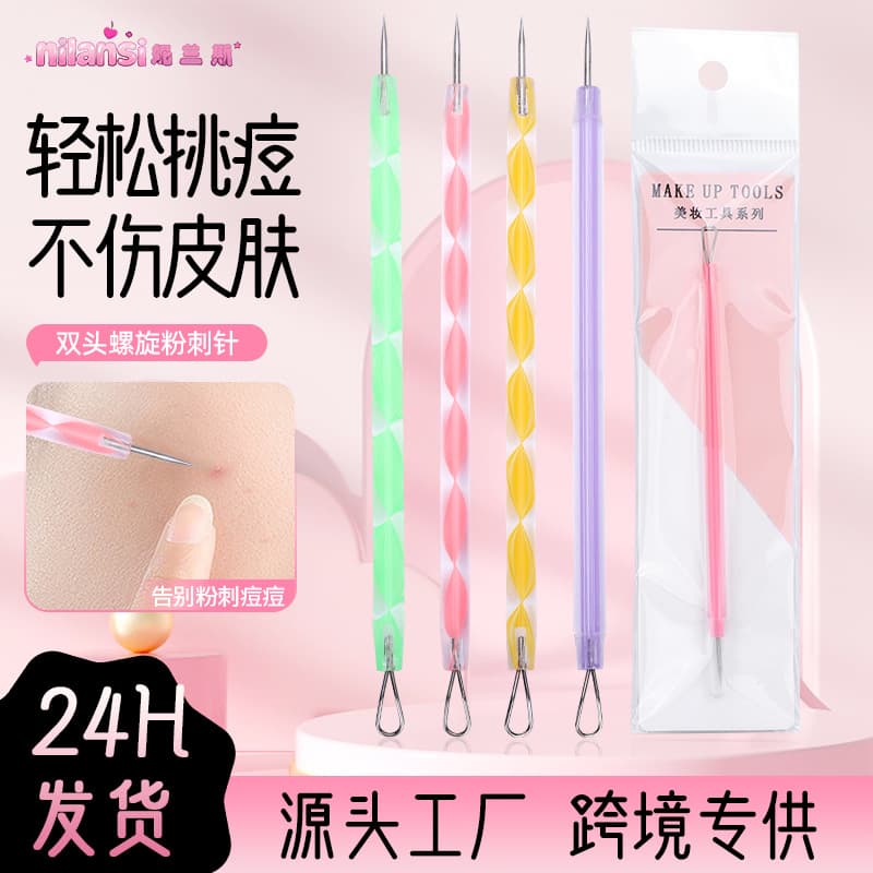 Nilans double-headed acne needle to remove blackheads, facial cleansing tool, beauty novice squeeze acne closed mouth acne needle