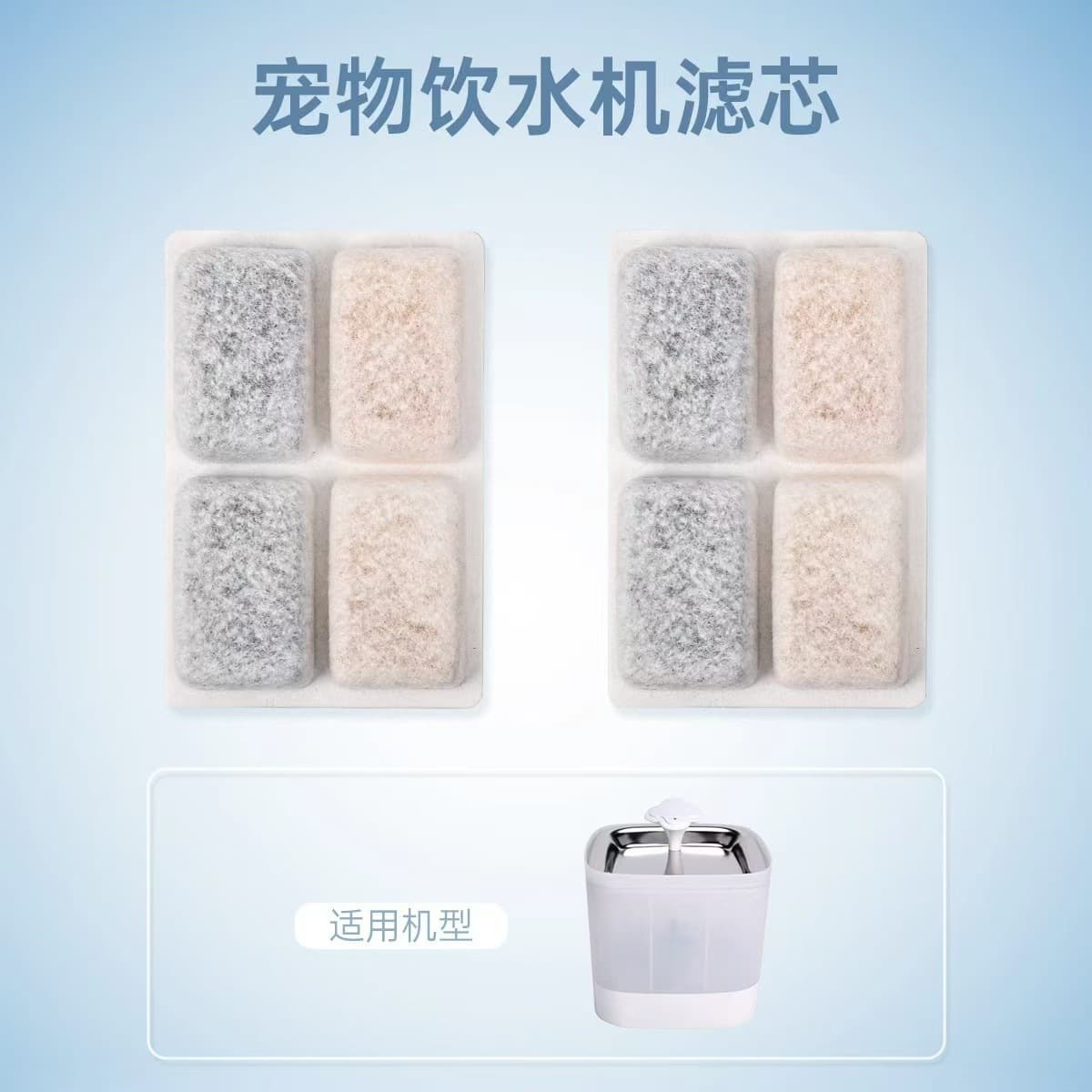 Filter Cartridge for Pet Water Fountain, Square Filter Screen, Activated Carbon and Ion Exchange Resin Filter Pad for Automatic Cat Water Fountain
