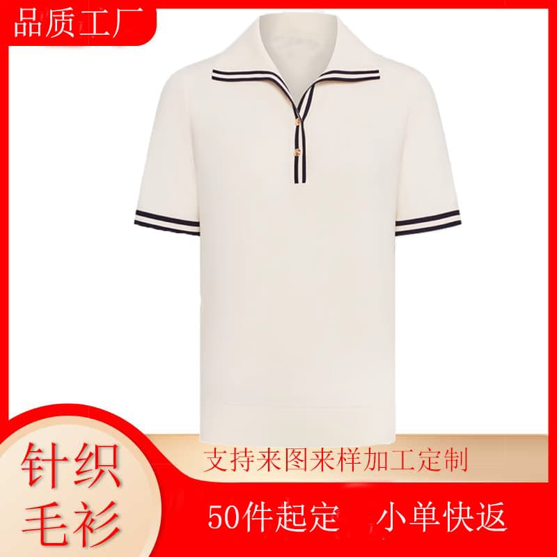 Summer Preppy Style Navy Lapel Color-blocking Youthful Short Sleeve Ice Linen Knitted Cardigan Women's Short T-shirt Top, Light Luxury