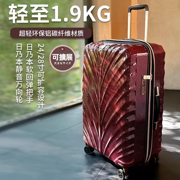 Carbon Fiber Luggage for Women 2024 Password Suitcase 20-inch Carry-On Trolley Case Travel Luggage with Anti-Theft TSA Lock