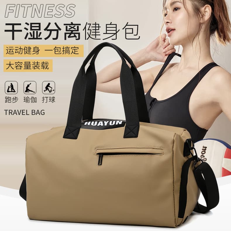 Men's Gym Bag Wet and Dry Separation Swimming Training Organizer Large Capacity Travel Bag Women's Carry-on Luggage Bag