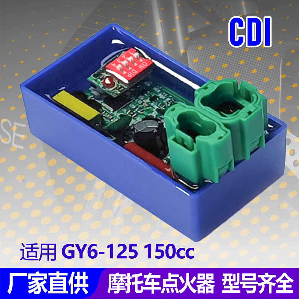 GY6-125/150cc 6-Pin DC Factory Direct Motorcycle DIP Switch Igniter LPG Compatible