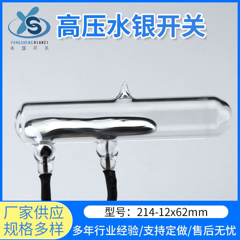 High Voltage Mercury Switch 214 Tilt Mercury Switch Rolling Mercury Switch In Stock Supply Micro Sensor Component