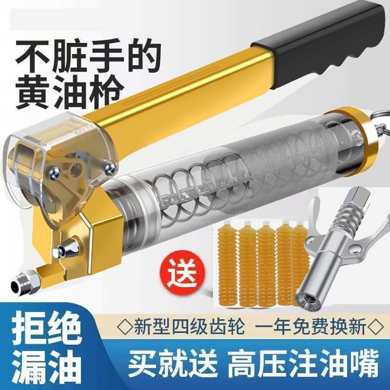 Manual Grease Gun for Caterpillar Cartridges, High Pressure Four-Gear for Forklifts and Excavators