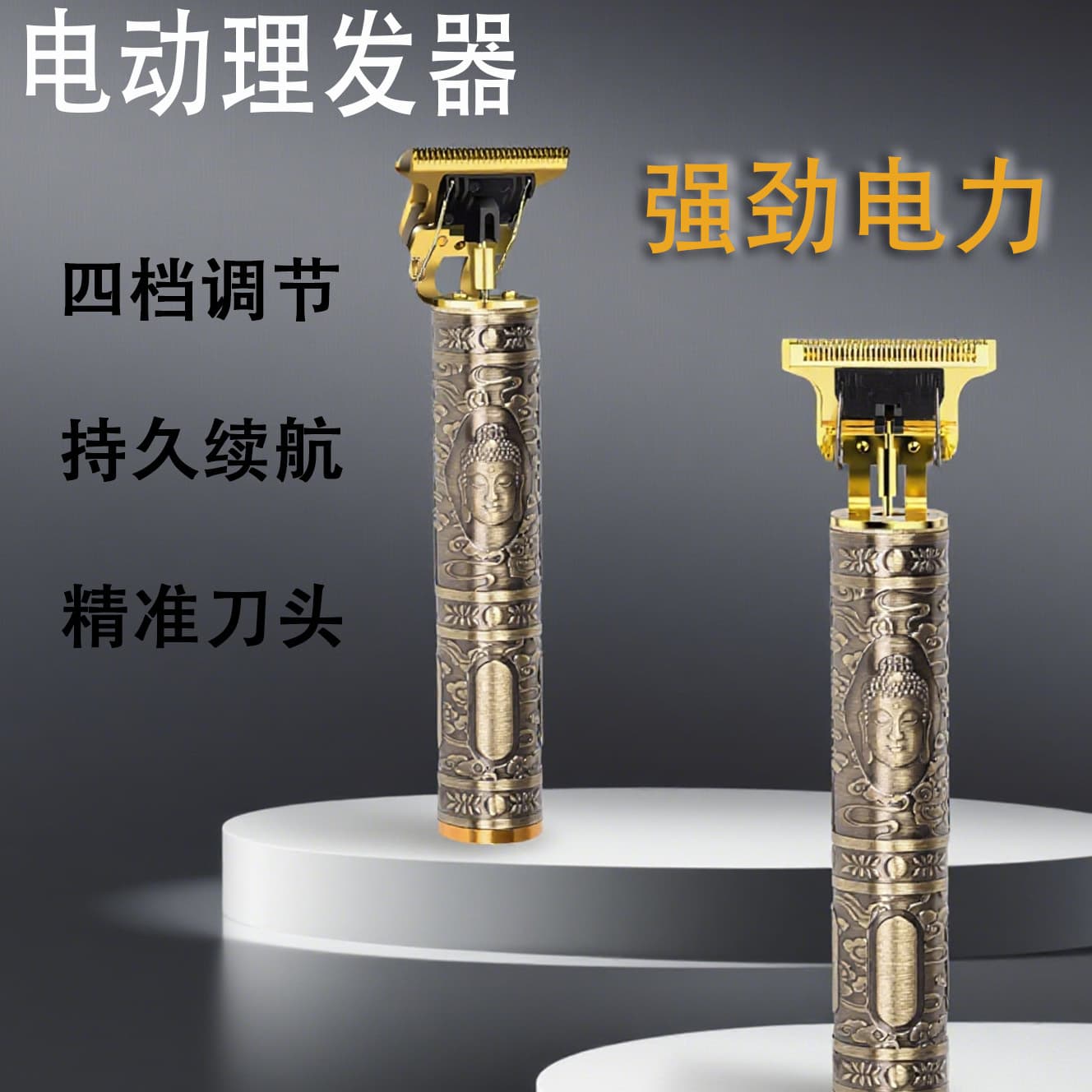 Cross-border T9 Electric Hair Clipper for Barber Shops, Professional Buddha Head Carving Electric Hair Trimmer, Men's Home Use Metal Razor Wholesale