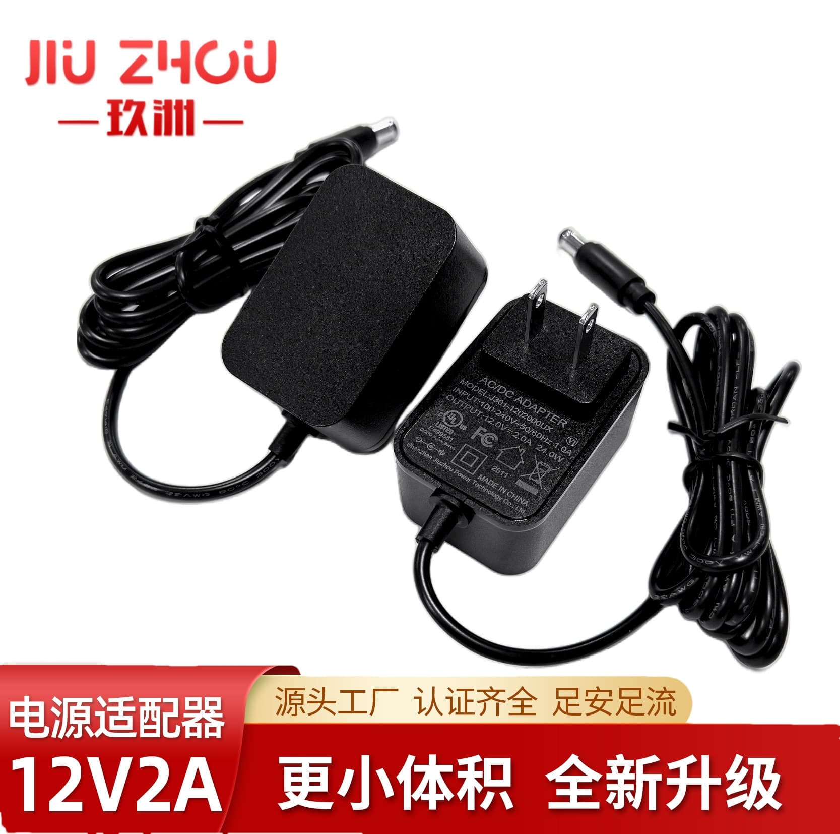 12V2A Power Adapter UL Certified ETL US Standard LED Strip Surveillance Power Supply 12V2A Wall Plug Type
