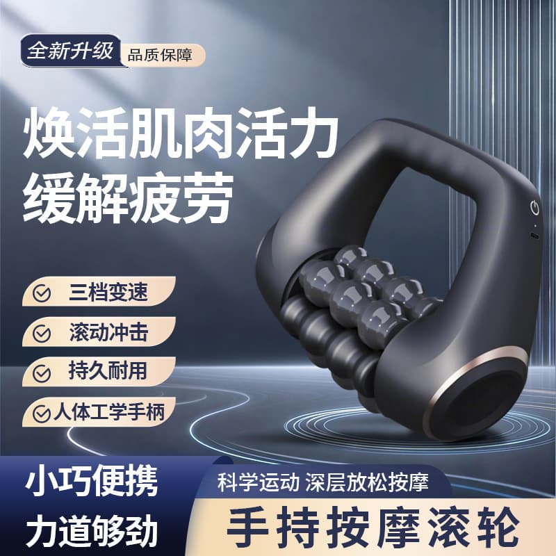 Cross-border New Automatic Roller Massager Shoulder Neck Massager Leg Massager Muscle Relaxation Massage Device