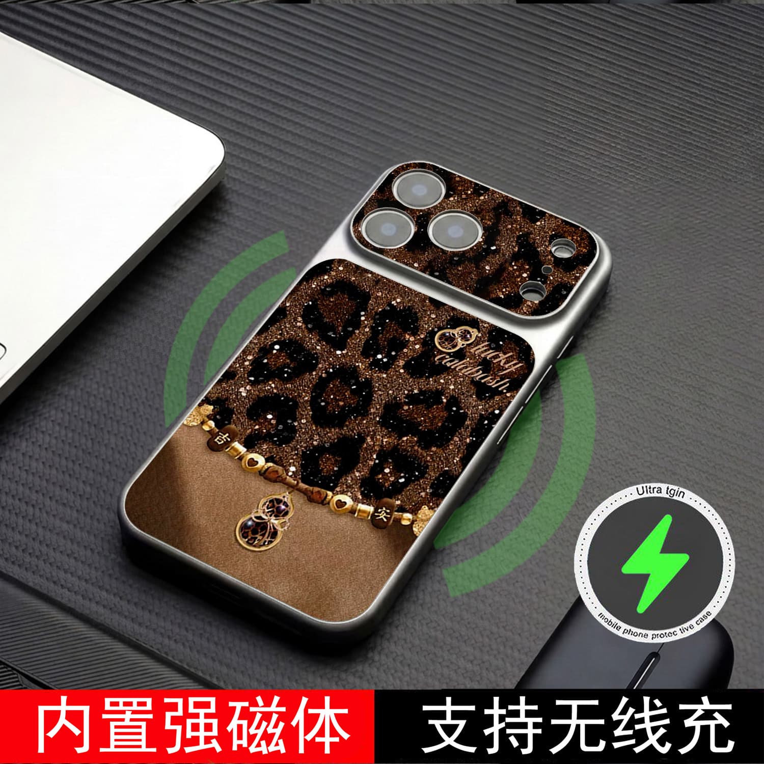 Compatible with Apple iPhone 17/16/15/14/13/12/11 Case Window Shockproof Pro Max Leopard Print Gourd