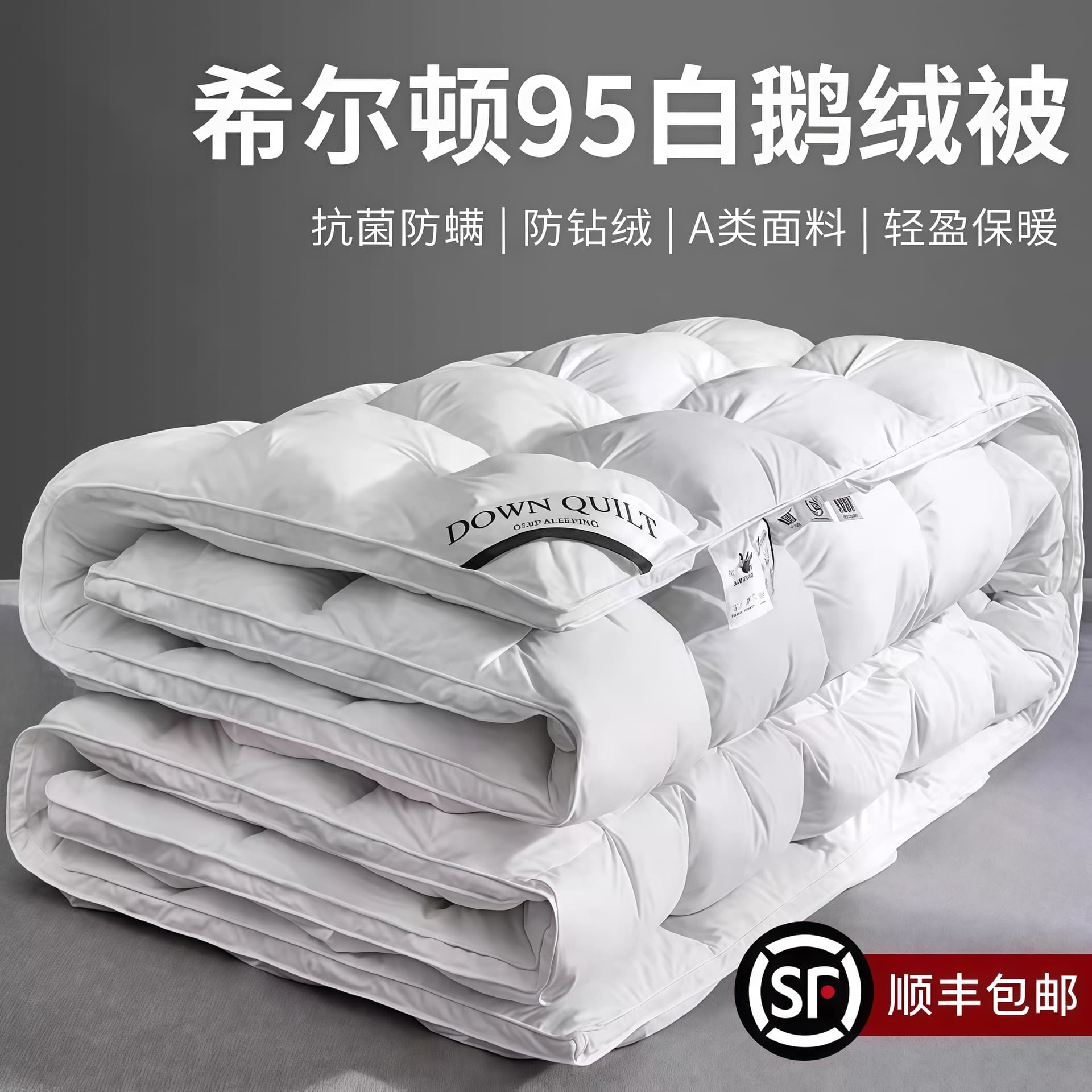 Authentic German down comforter, 95% white goose down, extra thick and warm for winter, single/double size, spring/autumn comforter core, winter quilt.