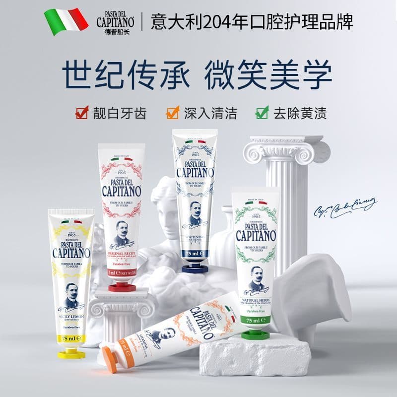 Cross-border Exclusive Captain Depp 1905 Toothpaste 75g Whitening Fresh Breath Eliminate Bad Breath Old Captain