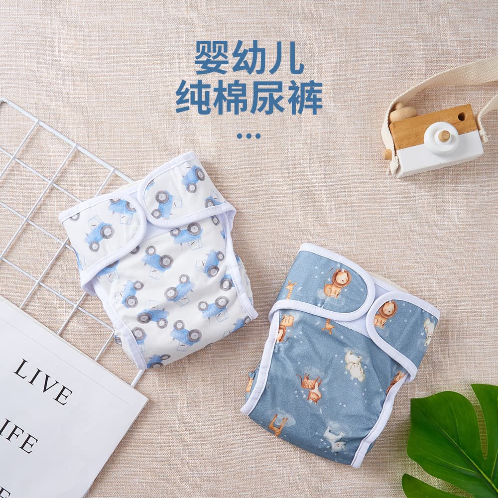 Training Pants Diapers Baby Potty Training Underwear Infant Waterproof Breathable Diaper Gauze Dry