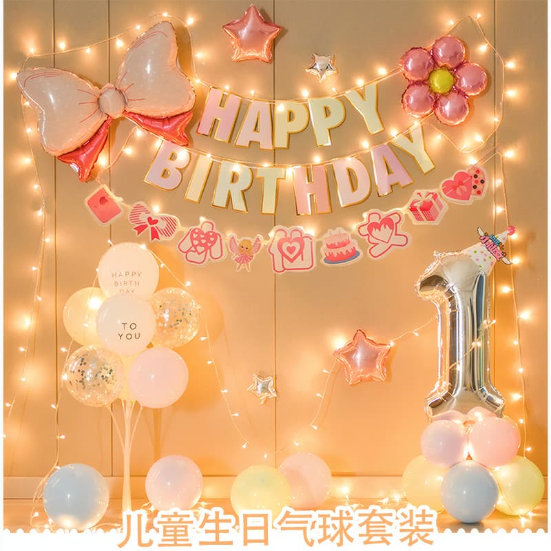 Boys and Girls Birthday Decoration Balloon Set for 1st 2nd 3rd 5th Birthday Party Atmosphere Background Wall Latex