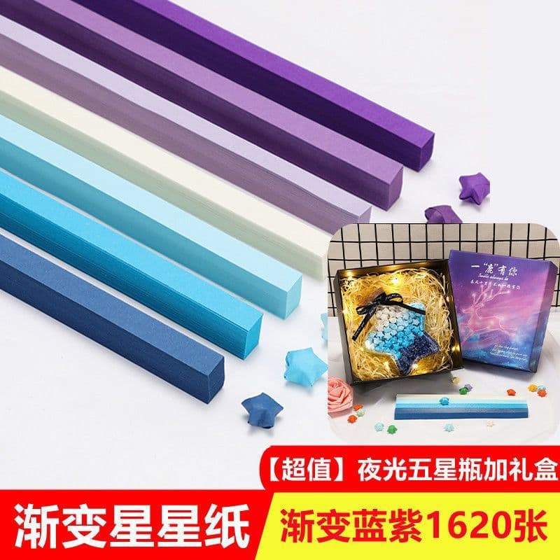 Solid Color Origami Paper Strips Gradient Candy Color Star Folding Paper DIY Handmade Craft Material Paper Star Folding Paper