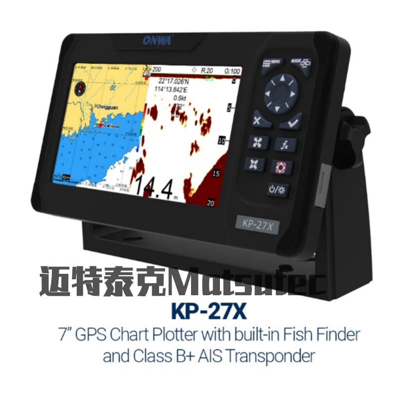 ONWA KP-27X 7-inch Multifunctional Chart Plotter with Built-in AIS Fish Finder 4 IN 1