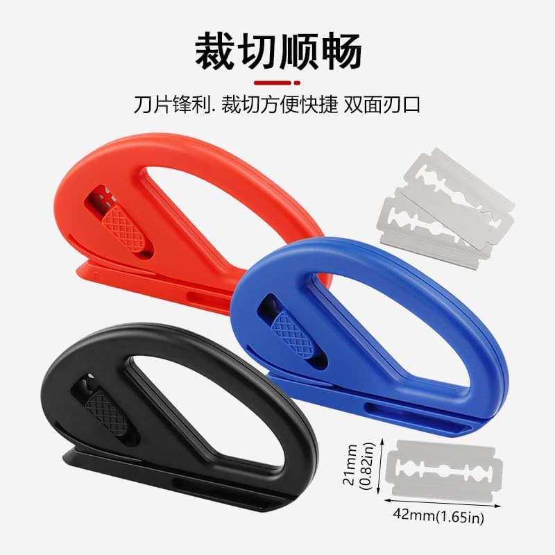 Car body cutting paper knife, film application and color change film tools, film cutting knife, carbon fiber film, sunroof film cutting knife, cutter, paper cutter