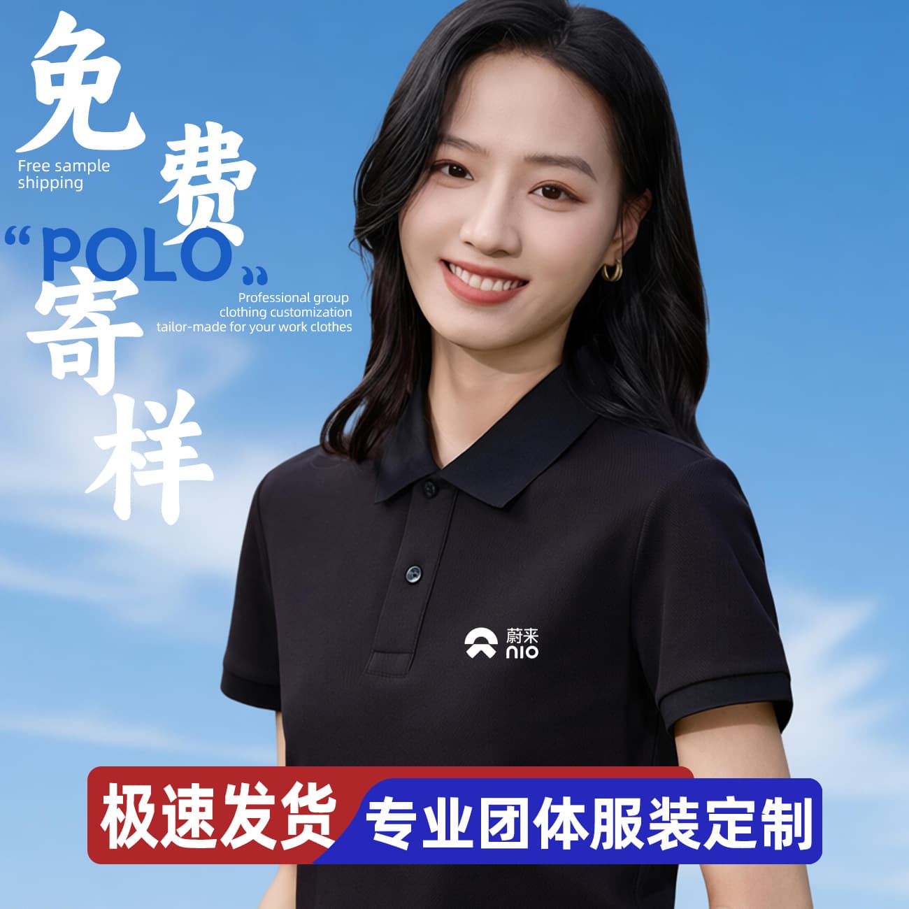Custom T-Shirt Summer Short Sleeve Work Uniform for Men and Women Advertising Culture Polo Shirt Corporate Factory Wear Summer
