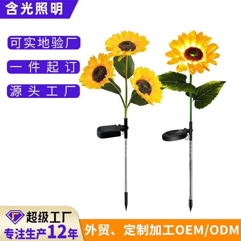 Custom Solar Sunflower Garden Ground Light Landscape Light Lawn Light Outdoor Simulation Flower Light Wholesale