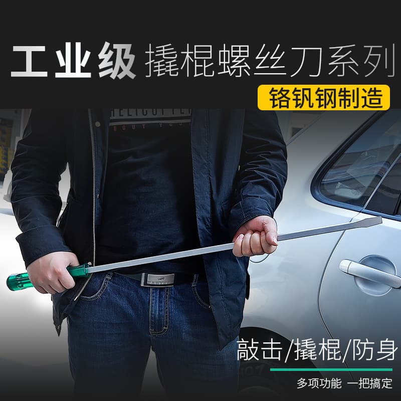 Large Screwdriver, Extra-Long Through-Core Screwdriver, Extra-Long Flathead, Strikeable, Extended Flat-Blade Screwdriver