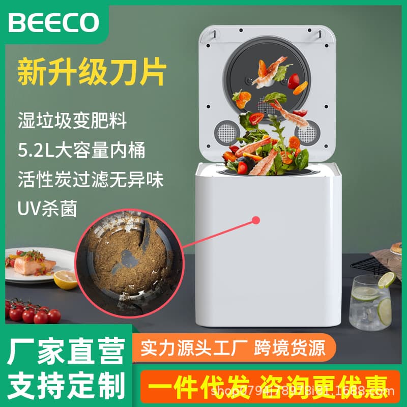 Factory Direct Sale Eco-Friendly Household Kitchen Waste Disposal Unit Fast Drying Grinding Composter