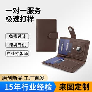 Amazon Genuine Leather Passport Protector, Fashion Travel Passport Wallet, All-in-One Anti-Theft Multi-Function Passport Case