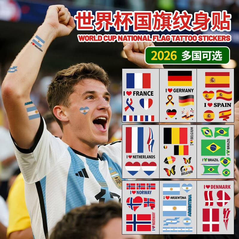 2026 New World Cup Flag Tattoo Face Sticker Environmentally Friendly Anti-Sweat Love Pattern Sports Competition Support Sticker