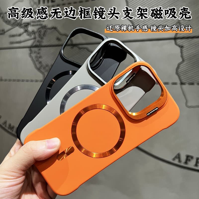 Ultra-Thin Frameless Lens Invisible Stand Magnetic Phone Case for Apple 17 Pro, iPhone 16 Pro Max, Skin-Feel Frosted 15/14 PM, Half-Pack Heat Dissipation, iP13, Men and Women, Shockproof Protective Cover