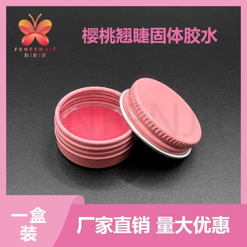 Keratin Ciliary Curling Eyelash Solid Glue Paste Fixed High Capacity Eyelash Glue