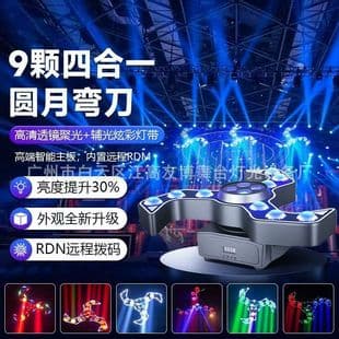 KTV Sound-Controlled Atmosphere Light, Home Stage Dance Hall Rotating Seven-Color Light, Shaking Beam, Bar Strobe Laser Light