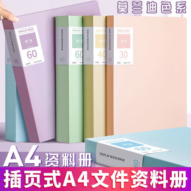 Reverse a4 folder information book Morandi picture album storage book multi-layer transparent 40 insert test paper folder file folder