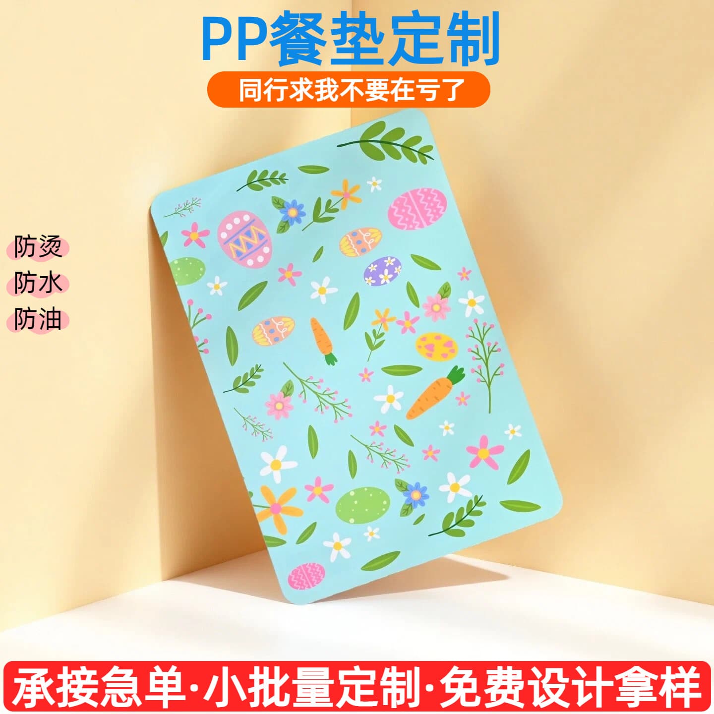 Customizable PP silicone food-grade baby placemats, luxury maternity and baby product mats, food supplement mats, heat-insulating and absorbent cup mats with logo printing.