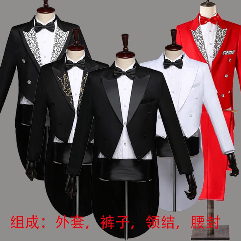 Men's Slim Fit Tuxedo Suit Set Choir Suit Stage Performance Costume Magic Men's Tuxedo